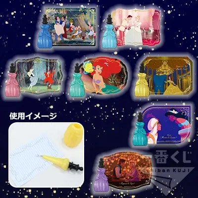 一番くじ 美女と野獣 ~ディズニープリンセス~ ラインナップ 5