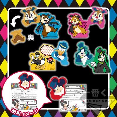 一番くじ ディズニー~チップ&デールのいたずらパーティー!~ ラインナップ 10