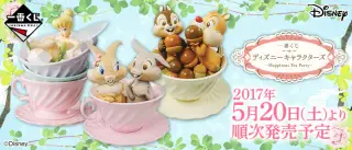 一番くじ ディズニーキャラクターズ～Happiness Tea Party～の画像