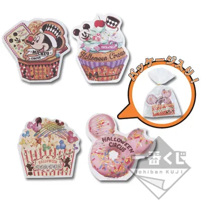 一番くじ ミッキー&フレンズ HALLOWEEN CIRCUS ラインナップ 10