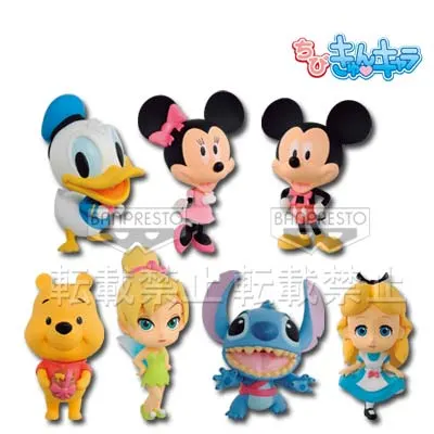 一番くじ ディズニーオールスターズ Happiness Moment ラインナップ 13