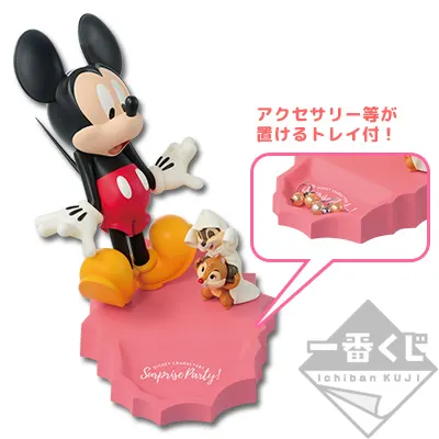 一番くじ ディズニーキャラクターズ~ビックリ!ドッキリ!サプライズパーティー!~ ラインナップ 2