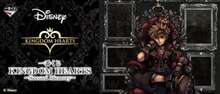 一番くじ KINGDOM HEARTS～Second Memory～の画像