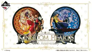 一番くじ KINGDOM HEARTS -25th Anniversary-の画像