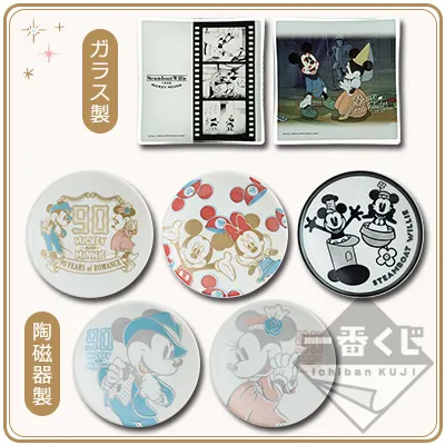 一番くじ 〈ミッキーマウス〉90 YEARS of ROMANCE ラインナップ 6