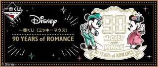 一番くじ 〈ミッキーマウス〉90 YEARS of ROMANCEの画像