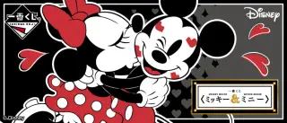一番くじ ＜ミッキー＆ミニー＞の画像