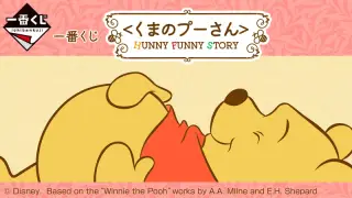 一番くじ ＜くまのプーさん＞HUNNY FUNNY STORYの画像
