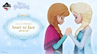 一番くじ 〈ディズニープリンセス〉 heart to face ～向きあう心～の画像