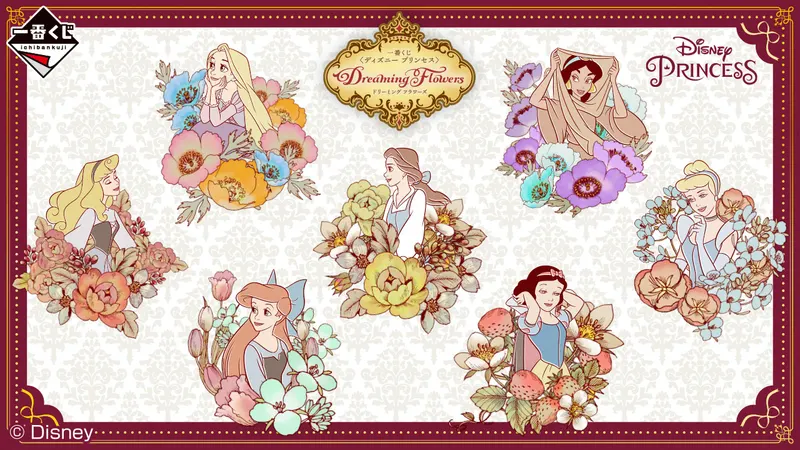 一番くじ 〈ディズニープリンセス〉 Dreaming Flowers(画像)