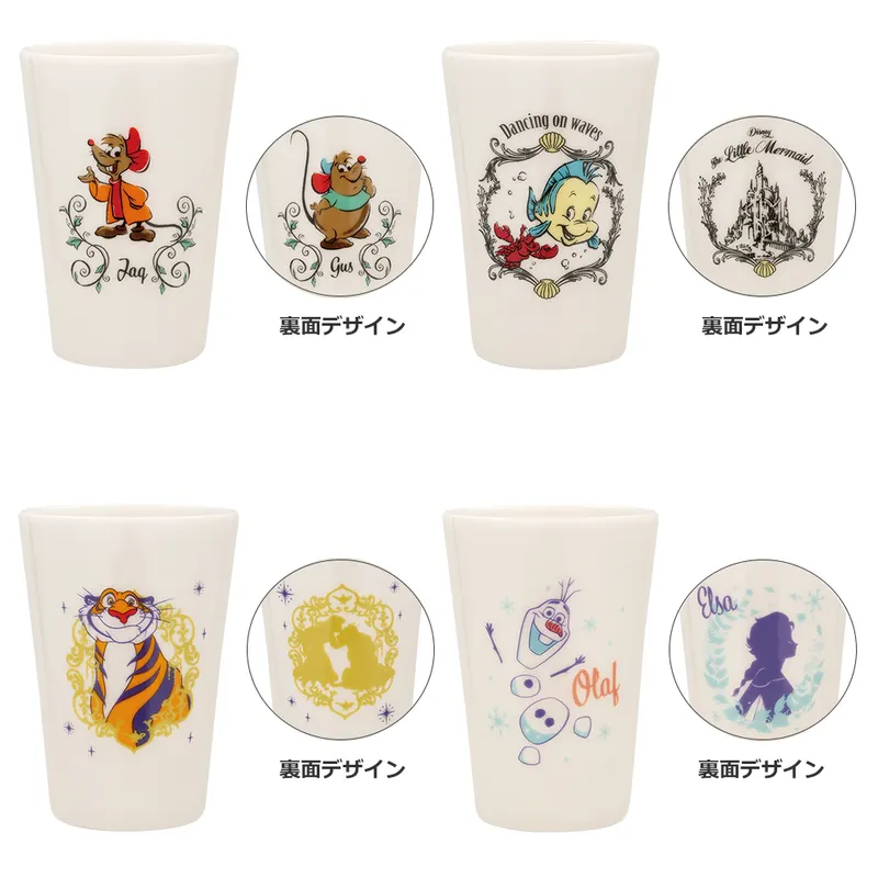 一番くじ <ディズニー プリンセス> Romantic Lagoon ラインナップ 5