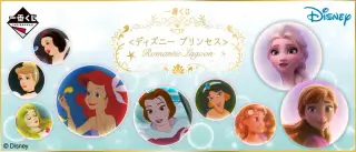 一番くじ ＜ディズニー プリンセス＞ Romantic Lagoonの画像