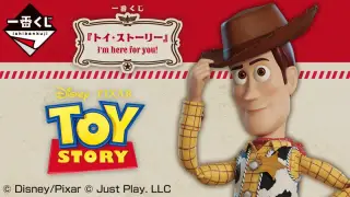 一番くじ 『トイ・ストーリー』 I’m here for you!の画像