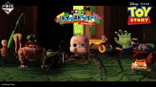 一番くじ 〈トイ・ストーリー〉～Playtime pals forever（遊び仲間は永遠に）～の画像