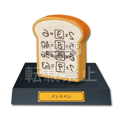一番くじ 映画ドラえもん のび太のひみつ道具博物館(ミュージアム) ラインナップ 15
