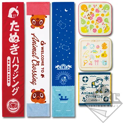 一番くじ どうぶつの森~しんせいかつ・まいにちがとくべつ~ ラインナップ 6