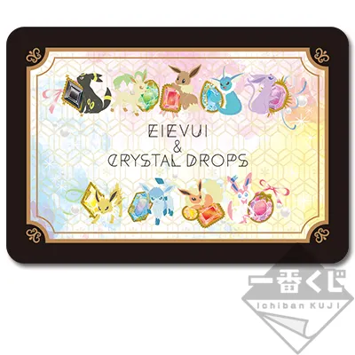 一番くじ Pokémon EIEVUI&CRYSTAL DROPS ラインナップ 5
