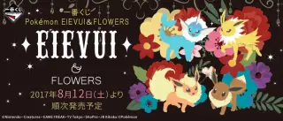 一番くじ Pokémon EIEVUI＆FLOWERSの画像