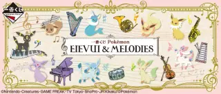 一番くじ Pokémon EIEVUI＆MELODIESの画像