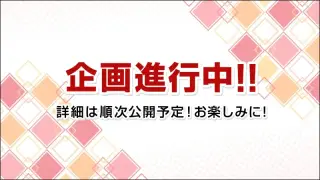 一番くじ エスターバニー（仮）の画像