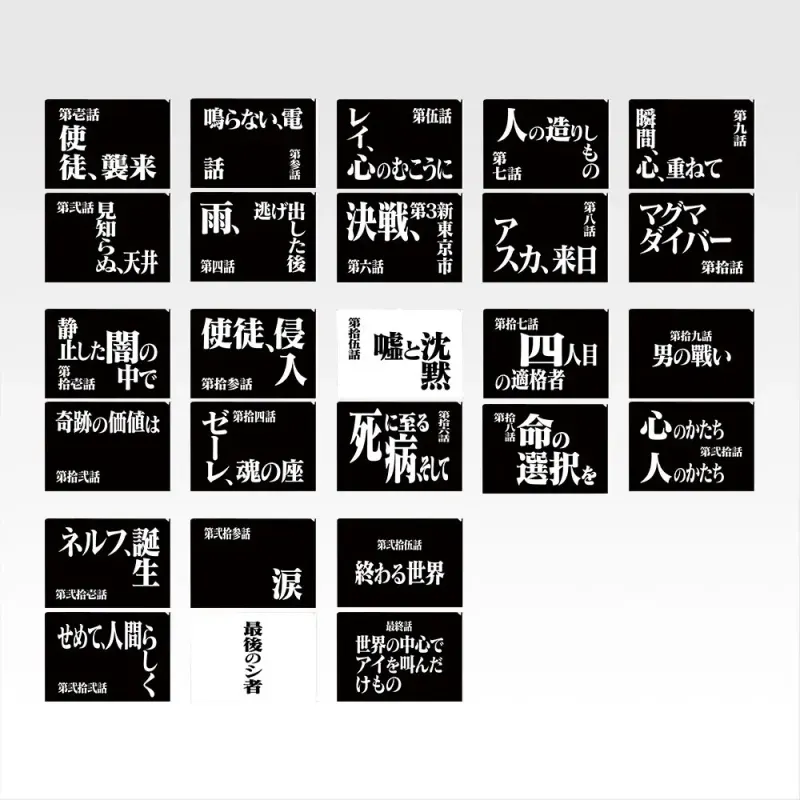 一番くじ 新世紀エヴァンゲリオン 30th Anniversary ラインナップ 8