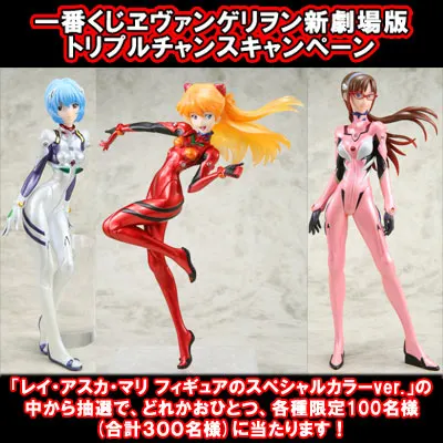 一番くじヱヴァンゲリヲン新劇場版 ラインナップ 2