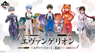 一番くじ エヴァンゲリオン ～エヴァパイロット、集結！～の画像