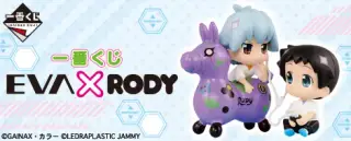 一番くじ EVA×RODYの画像