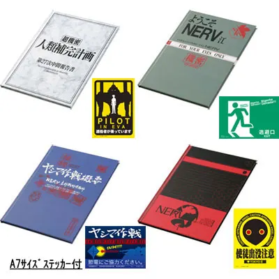 一番くじコンパクト ヱヴァンゲリヲン新劇場版 ラインナップ 7