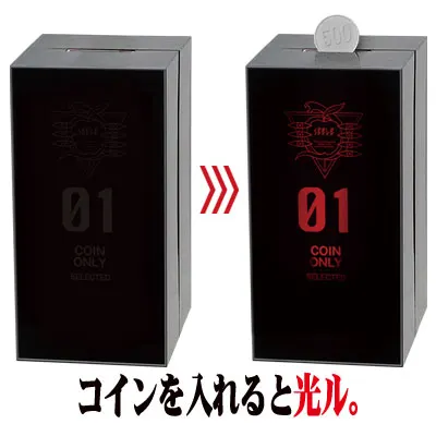 一番くじコンパクト ヱヴァンゲリヲン新劇場版：破 ラインナップ 2