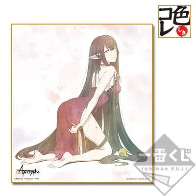 一番くじ Fate/Apocrypha PART2 ラインナップ 14