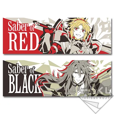 一番くじ Fate/Apocrypha PART2 ラインナップ 5
