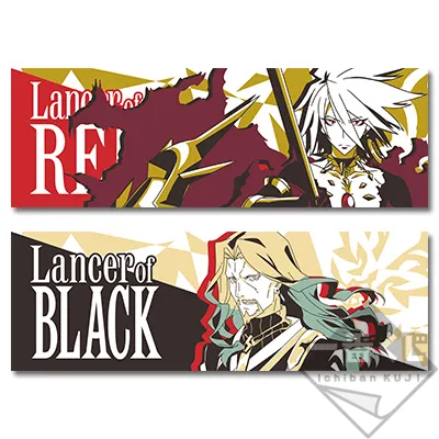 一番くじ Fate/Apocrypha PART2 ラインナップ 7