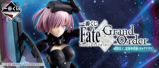 一番くじ Fate/Grand Order-武装完了、霊基外骨骼〔オルテナウス〕-の画像