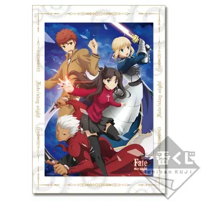 一番くじ Fate/stay night [UBW] ラインナップ 2