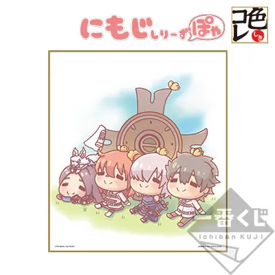 一番くじ Fate/Grand Order~きゅんキャラオーダー~ ラインナップ 15