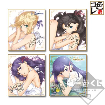 一番くじ 劇場版Fate/stay night[Heaven's Feel] ラインナップ 5