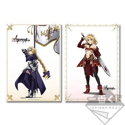 一番くじ Fate/Apocrypha ラインナップ 3