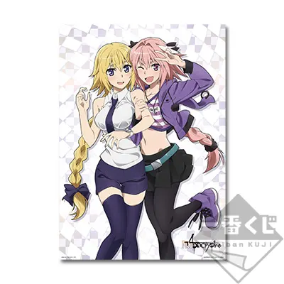 一番くじ Fate/Apocrypha ラインナップ 4