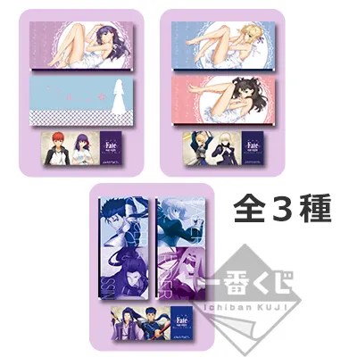 一番くじ 劇場版「Fate/stay night [Heaven's Feel]」PART2 ラインナップ 11