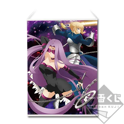 一番くじ 劇場版「Fate/stay night [Heaven's Feel]」PART2 ラインナップ 2