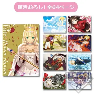 一番くじ Fateシリーズ 10周年記念第一弾 タイプムーンエースSpecial ラインナップ 2