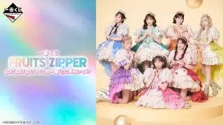 一番くじ FRUITS ZIPPER ねえ？ねえ？ねえ？わたしの一番くじに気付いてる？の画像