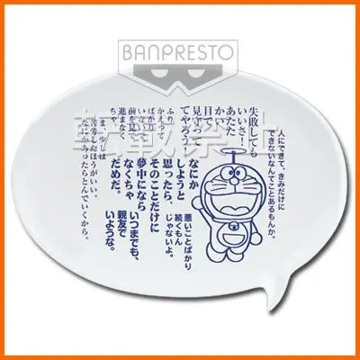 一番くじ 藤子・F・不二雄キャラクターズ2 ラインナップ 6