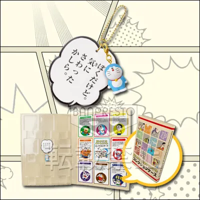 一番くじ 藤子・F・不二雄キャラクターズ~SF(すこしふしぎ)コミックワールド~ ラインナップ 9