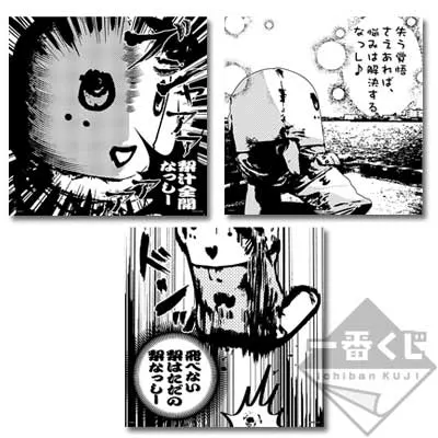 一番くじ ふなっしー ~全力で作ったなっしー~ ラインナップ 7