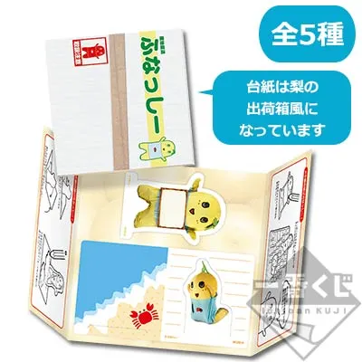 一番くじ ふなっしー ~全力で作ったなっしー~ ラインナップ 9