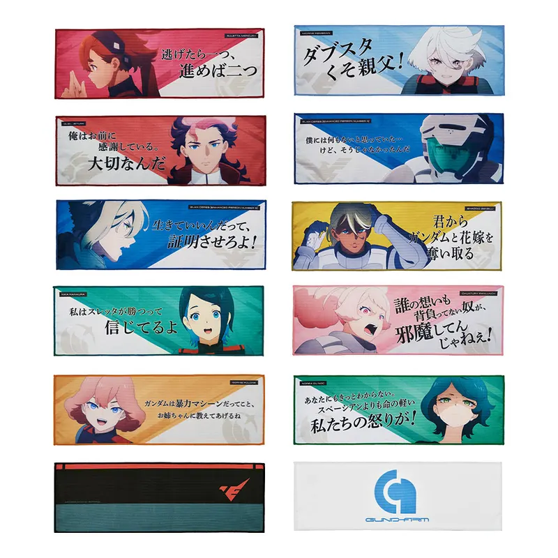 一番くじ 機動戦士ガンダム 水星の魔女 vol.2 ラインナップ 8