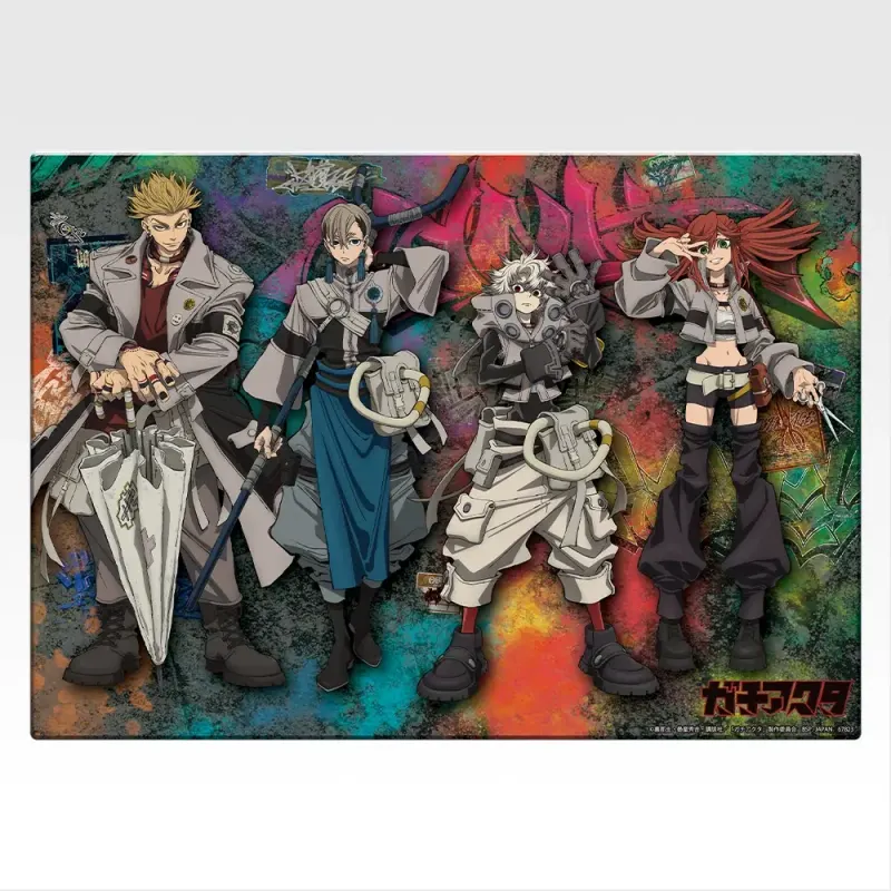 一番くじ ガチアクタ ラインナップ 8