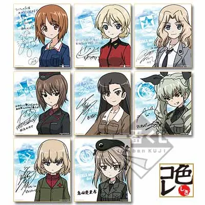 一番くじ ガールズ&パンツァー 劇場版 ラインナップ 7